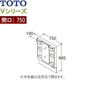 TOTO LMPB075B1GDG1G TOTO Vシリーズ ミラーキャビネット一面鏡 高さ 