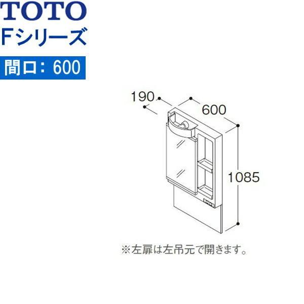 [ゾロ目クーポン対象ストア]LMSPL060A4GDC1 TOTO Fシリーズ ミラーキャビネット一...