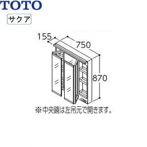 TOTO LMPB075B3GDG1G TOTO Vシリーズ ミラーキャビネット三面鏡 高さ