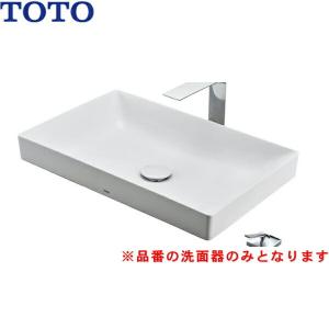 TOTO ○TOTO カウンター式洗面器【LS717C #NW1】(洗面器のみ) ホワイト