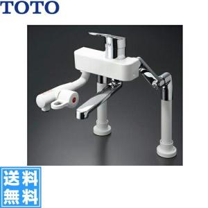☆TOTO T336DR 台付シングル13混合水栓 キッチン用水栓金具◆先止め式、電気温水器用、飲料熱湯用、湯側角度規制 TOTO T336DR TOTO先止め式台付シングル混合水栓 湯側角度規制 飲料熱湯