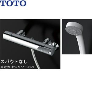 TOTO TBV03401Z1 TOTO サーモスタット混合水栓 GGシリーズ 寒冷地仕様