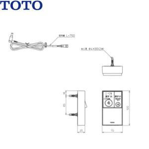 TOTO TCA347A TOTOウォシュレットリモコン便器洗浄ユニット 送料無料
