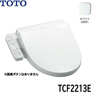 TOTO ウォシュレット 温水洗浄便座 瞬間式 KMシリーズ ホワイト 