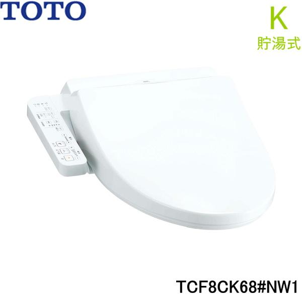 TCF8CK68#NW1 TOTO 温水洗浄便座 ウォシュレット Kシリーズ 貯湯式 ホワイト 送料...