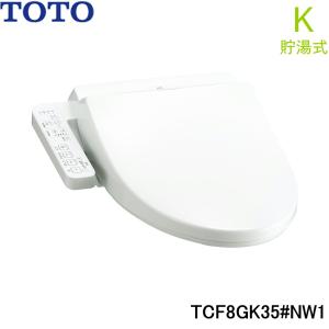 TCF8GK35#NW1 TOTO 温水洗浄便座 ウォシュレット Kシリーズ 貯湯式 ホワイト 送料無料｜jusetsu-shop