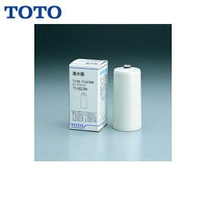 TOTO TH637-2：￥3,980以上送料無料 TOTO《在庫あり》浄水器兼用混合栓