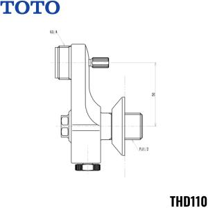 TOTO △TOTO 取付脚部 TN55S 取り出しソケット付長尺脚 : 施主のミカタ