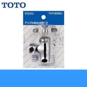 TOTO YKT300MN TOTOペーパータオルホルダー 送料無料 : 住設