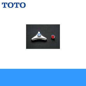 TOTO [TLDS2103JA] 床排水金具 32mm Sトラップ : リフォームのピース