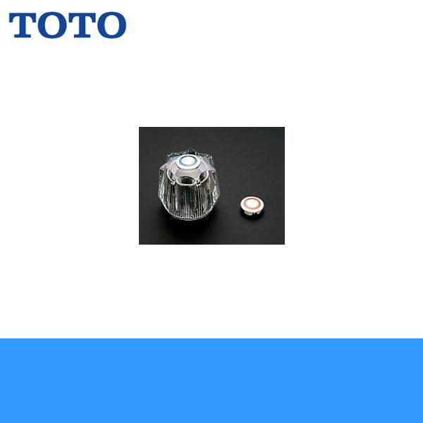 TOTO一般シリーズ用アクリルハンドルTHY492