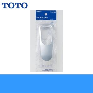 TOTO THY582N TOTO シングルレバー用カートリッジ送料無料 : 住設
