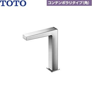 TOTO 自動水栓 TLE28SA1A アクアオート　2セット TLE28SA1A 通販(卸価格)|TOTO アクアオート(自動水栓）ならプロストア