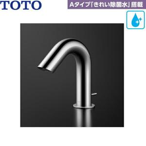 TOTO TLE28SS1A TOTOアクアオート 自動水栓 Aタイプ AC100Vタイプ 単水