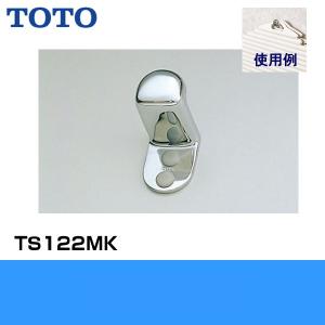 TOTO PCD1660N TOTOふろふた組み合わせ式(3枚1組) 送料無料