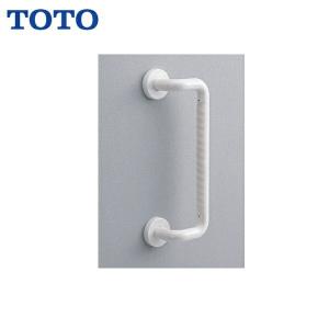 TOTO ソフトメッシュタイプ 手すり TS136GLY66×2 TOTO TS136GLY66 TOTOインテリアバーFシリーズ Lタイプ ソフトメッシュ