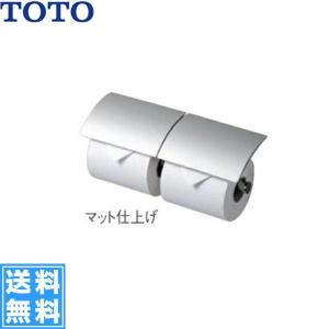 TOTO TOTO[YH63B#MS]二連紙巻器 : 住設TOWN Yahoo!店 - 通販 - Yahoo