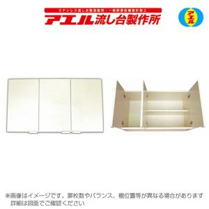 吊り戸棚 1200 クリナップ SK ショート吊戸棚(高さ50cm) 間口120cm