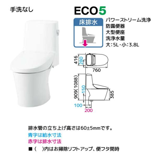 LIXIL トイレ アメージュ便器 タンク セット 一般地  便座別売り 手洗いなし 床排水 便器 ...