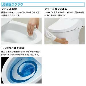 LIXIL トイレ アメージュ便器 タンク セ...の詳細画像1