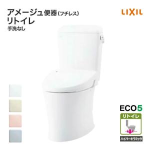 LIXIL LIXIL,INAX,CF-ZA10HG-SET,リトイレ用排水アジャスター LIXIL LIXIL,INAX,CF-ZA10HG-SET,リトイレ用排水アジャスター
