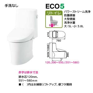 TOTO ○TOTO パブリック向けウォシュレット一体形便器【CES9251