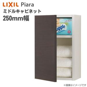 LIXIL（リクシル） 洗面台 LIXIL/INAX Crevi クレヴィ 奥行560タイプ