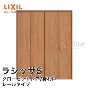 NODA ノダ カナエル クローゼット 固定枠・三方枠(下レール無し NODA ノダ カナエル クローゼット 固定枠・三方枠(下レール無し