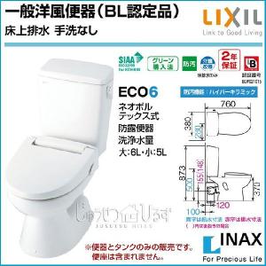 Panasonic（パナソニック） 全自動おそうじトイレ アラウーノS2