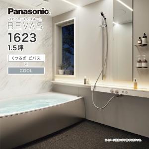 Panasonic（パナソニック） 最高級ユニットバス L-CLASS 1818(1坪