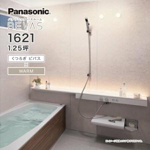 Panasonic（パナソニック） 最高級ユニットバス L-CLASS 1818(1坪