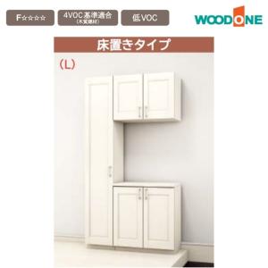 玄関収納 壁面収納 幅1592mm ウッドワン ドレタス ミラー付き フロート