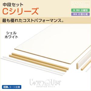 Panasonic（パナソニック） 収納材 洋服パイプセット 1.5間用 L=2630