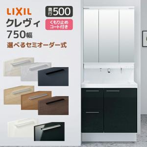 ピアラ リクシル アッパーキャビネット 幅600mm 洗面化粧台 収納