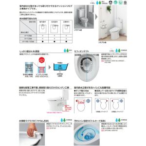 TOTO マンションリモデルトイレ ピュアレス...の詳細画像1
