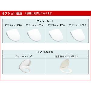 TOTO 組み合わせ便器 ピュアレストQR 便...の詳細画像4