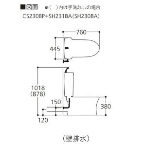 TOTO 組み合わせ便器 ピュアレストQR 便...の詳細画像5