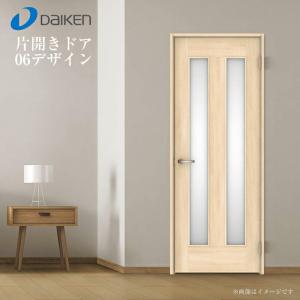 DAIKEN 大建工業 イエリア 片開きドア 固定枠 08デザイン 室内ドア