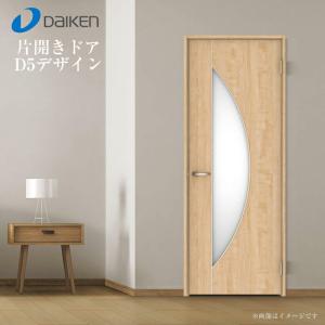 DAIKEN ダイケン 大建工業 リビングドア イエリア G5デザイン 室内ドア 
