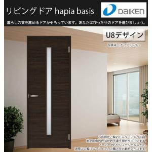 DAIKEN ダイケン 大建工業 リビングドア ハピアベイシス 76 DAIKEN ダイケン 大建工業 リビングドア ハピアベイシス 76