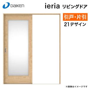 DAIKEN ダイケン 大建工業 リビングドア イエリア 06デザイン 室内ドア