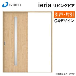 DAIKEN ダイケン 大建工業 リビングドア イエリア D6デザイン 室内ドア