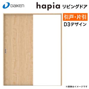 DAIKEN ダイケン 大建工業 リビングドア イエリア Y4デザイン 室内ドア