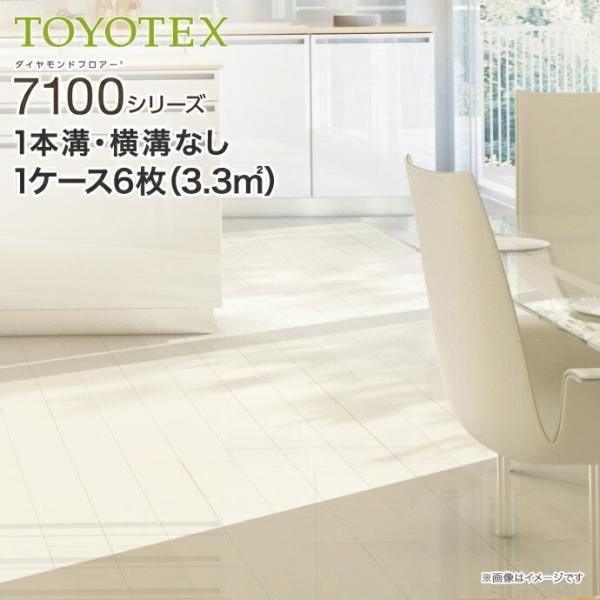 東洋テックス 床材 合板 ダイヤモンドフロアー 7100シリーズ 床暖房対応 12mm厚 71■■ ...