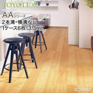 東洋テックス（TOYOTEX） 床材 無垢 天然銘木突板オーク DXシリーズ
