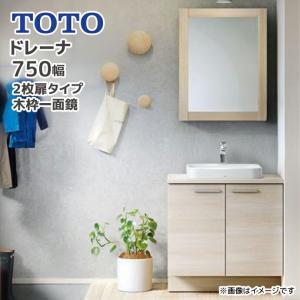 ドレーナ TOTO 洗面台 900幅 オープンタイプ 木枠一面鏡 陶器製