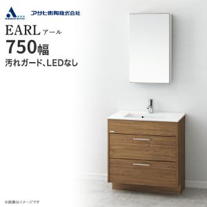 アサヒ衛陶 洗面化粧台 EARL アール 一面鏡 500幅 シングルレバー混合