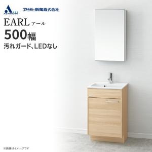 アサヒ衛陶 洗面台 アール 1面鏡 600幅 シングルレバー混合栓 2段