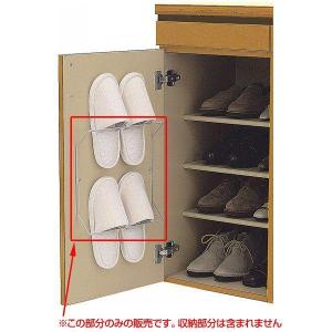 ダイケン 玄関収納 下駄箱 開戸ユニット用 オプション