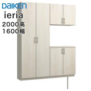 DAIKEN 【条件付送料無料】大建工業 玄関収納 イエリア コの字プラン 8